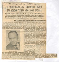 YE1963_09_CR012