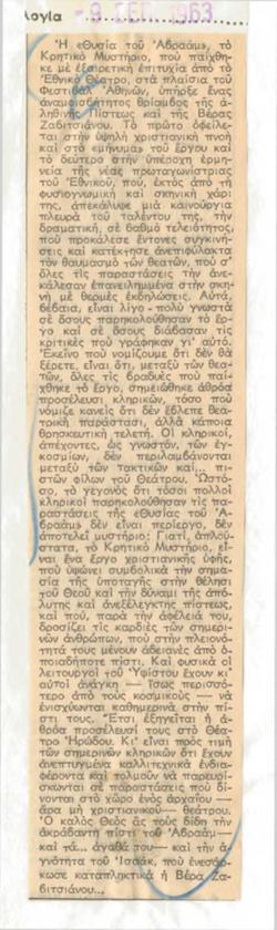 YE1963_10_CR001