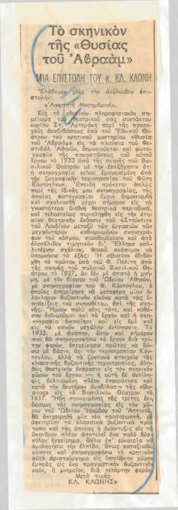 YE1963_10_CR002
