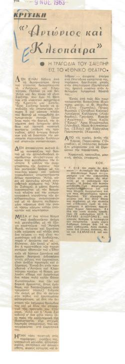 YE1963_11_CR002