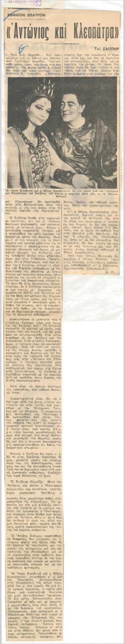 YE1963_11_CR004