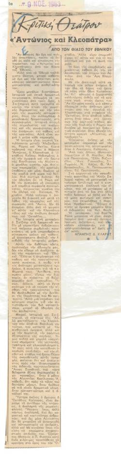 YE1963_11_CR005