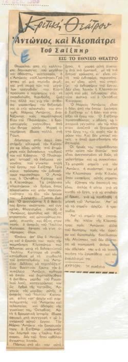 YE1963_11_CR006