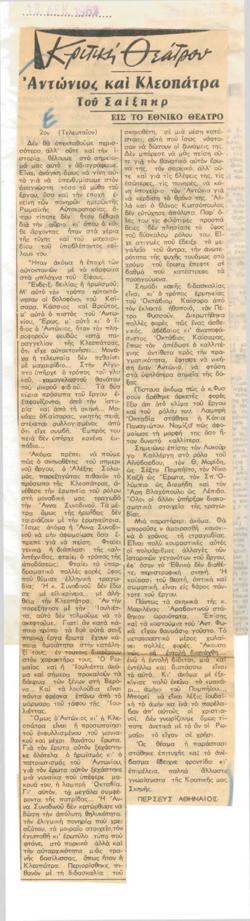 YE1963_11_CR007