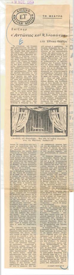 YE1963_11_CR009