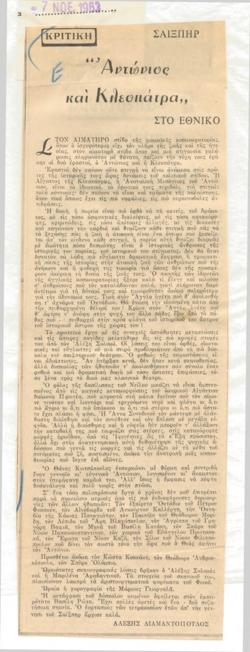 YE1963_11_CR010
