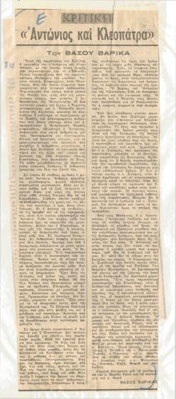 YE1963_11_CR011