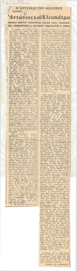 YE1963_11_CR012