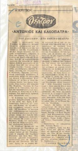 YE1963_11_CR015