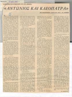 YE1963_11_CR018