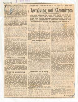 YE1963_11_CR020