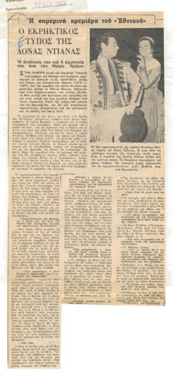 YE1963_12_CR003