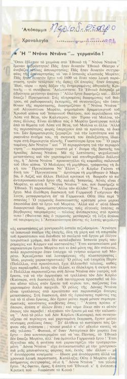 YE1963_12_CR004
