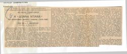 YE1963_12_CR005
