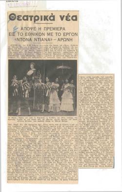 YE1963_12_CR006