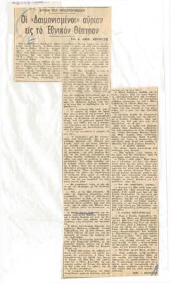 YE1964_01_CR001
