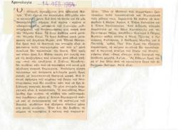 YE1964_01_CR002