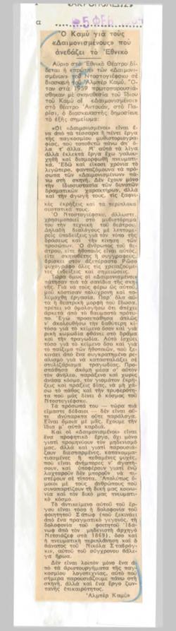 YE1964_01_CR006