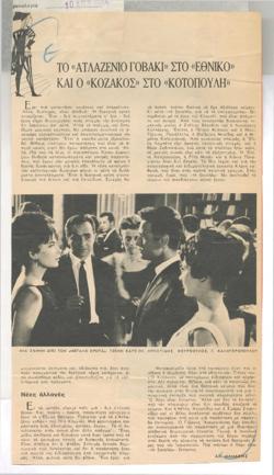 YE1964_02_CR001