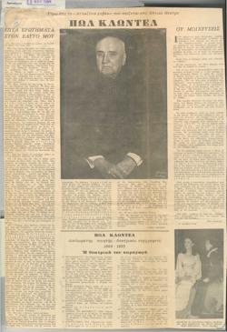 YE1964_02_CR003