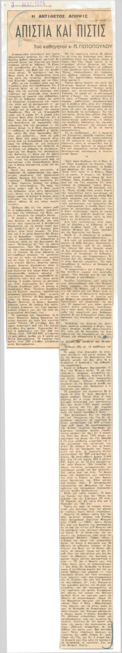 YE1964_02_CR005