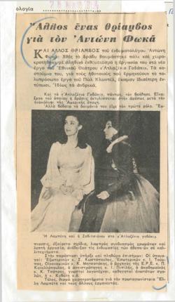 YE1964_02_CR006