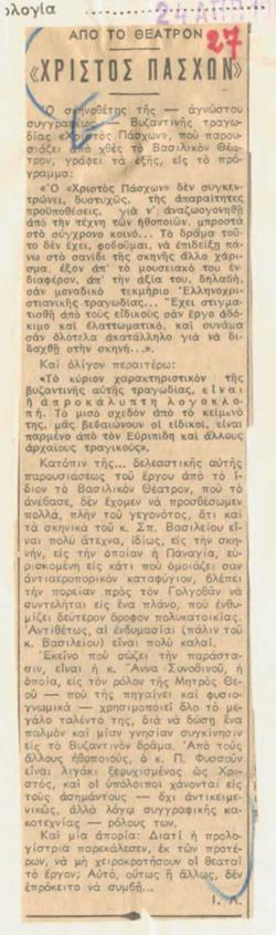 YE1964_03_CR005