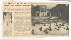 YE1964_04_CR001
