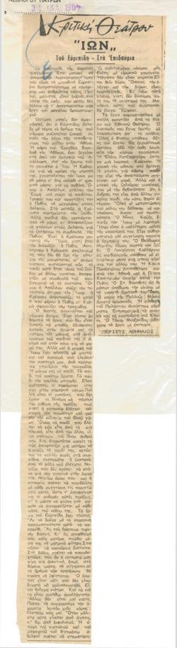 YE1964_04_CR002