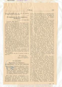 YE1964_04_CR003