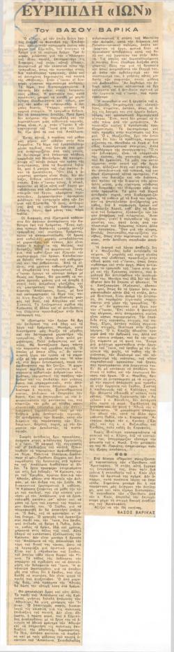 YE1964_04_CR004