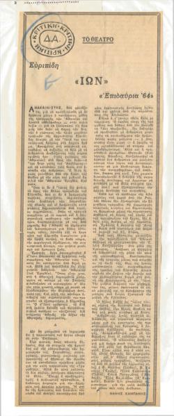 YE1964_04_CR005