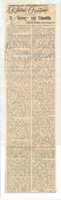 YE1964_04_CR006