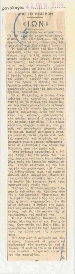 YE1964_04_CR007