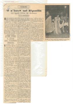 YE1964_04_CR008