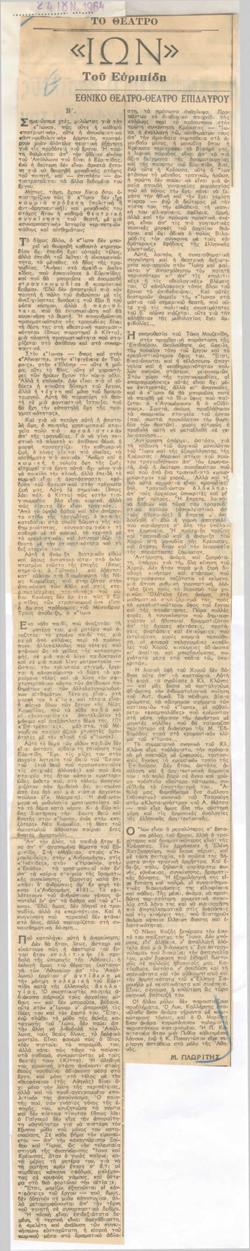 YE1964_04_CR009