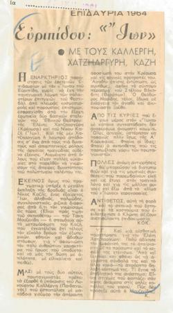 YE1964_04_CR010