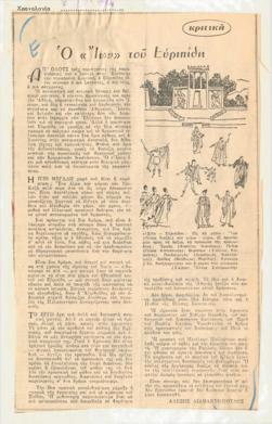 YE1964_04_CR012