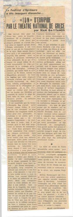 YE1964_04_CR013