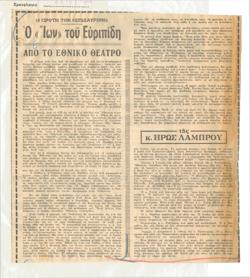 YE1964_04_CR016