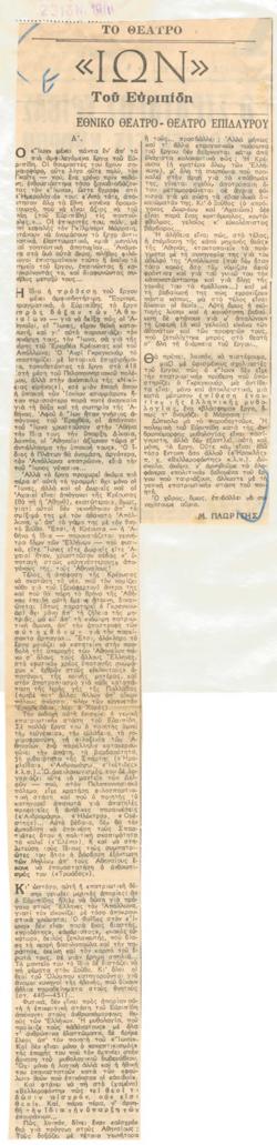YE1964_04_CR019