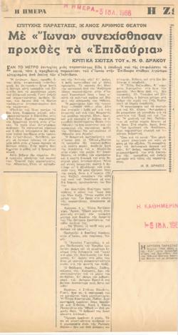 YE1964_04_CR020