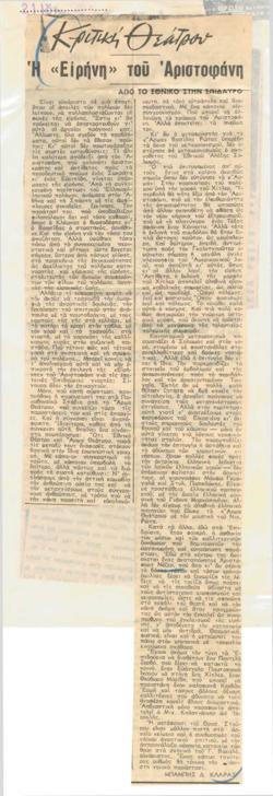 YE1964_05_CR001