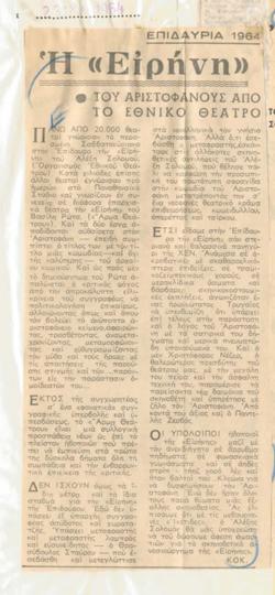 YE1964_05_CR002