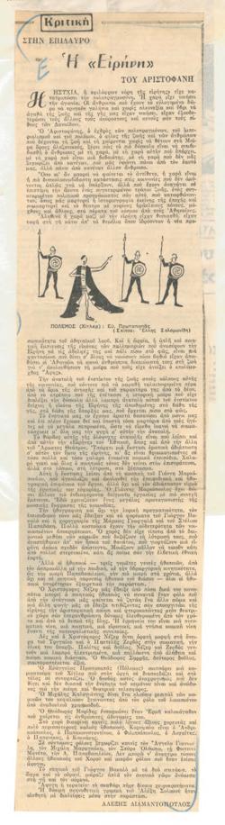 YE1964_05_CR005