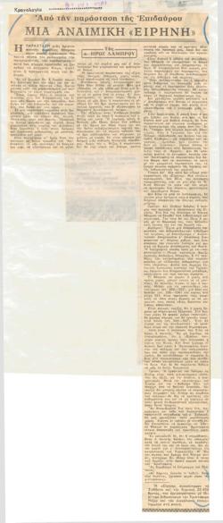 YE1964_05_CR007