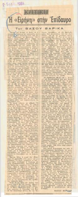 YE1964_05_CR008
