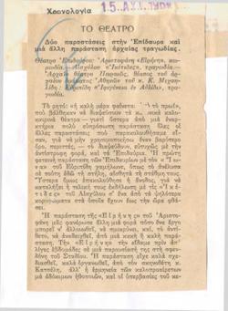 YE1964_05_CR010