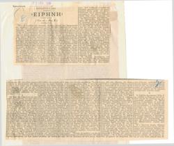 YE1964_05_CR011