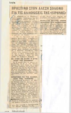 YE1964_05_CR014